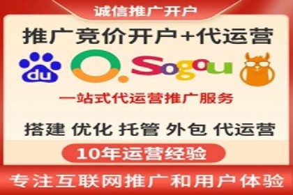 竞价推广实战：案例解析行业佼佼者的秘诀